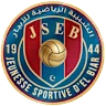 شبيبة الأبيار